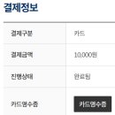 단감테마탐험대 주말 아이와 비추천 후기 (가격, 프로그램 축소 비교)