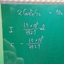 티오메디칼 | 한의대 편입 합격수기 (6)화학 공부법 + 동국대 합격 요인