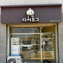 길주남로65번길 이미지