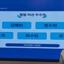씨즈마케팅 | [삼양씨즈] 2차 정기 모임 : 알찬 삼양 멤버스데이 후기