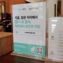 로나헤어살롱