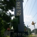 한밭 LPG 충전소 이미지