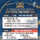 킹이찬무탁구클럽 - 연수구 하모니로35번길 2 | 킹이찬무탁구클럽