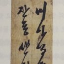 장동 한겨레21
