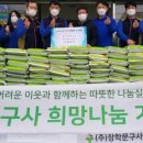 사랑의문구사