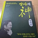 권앤신 네이버블로그