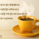 🐖🐖＜＜ 3 . 4 공화국 政治秘史 제22회 ＞＞🐖🐖 이미지