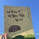 아름다운안암지역아동센터 이미지