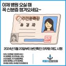연합정형외과병원 이미지
