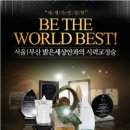 서울베스트안과 이미지