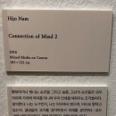 내촌마을_하 | 전시 &lt;나무의 시간&gt; 남희조작가님 특별도슨트 후기