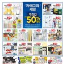 (주)이온플러스 이미지