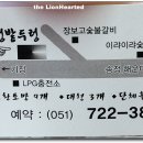 논두렁밭두렁 이미지