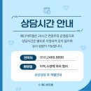 힘찬의료기 이미지