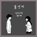 ㈜청춘 이미지