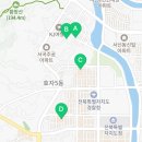 그린아트스콜레전주효자아트센터