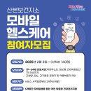 안양보건지소 이미지