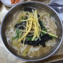 경주추어탕 네이버블로그