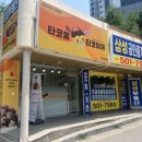 뜨란채A(주공1) 이미지