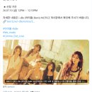 특실PC방 | 260711 아이들 음중 사전녹화, 미니 팬미팅 후기