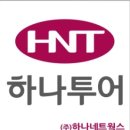 하나제너럴네트웍스