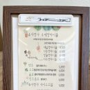 정성밥집 - 김해시 한림면 | 정성밥집