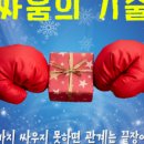 공감소통연구소ECR