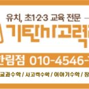 CU한림점 네이버블로그