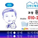 격차가 심한 아파트 시장 과연 다음 &#34;알짜&#34; 지역은? 이미지