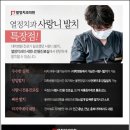 열정치과의원 이미지