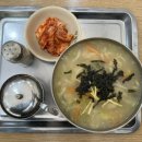 공릉동원조멸치국수갈매점