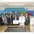 창원시창원보건소 이미지