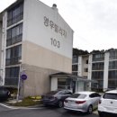 영우마을아파트 이미지