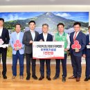 한국경영혁신중소기업협회대구경북연합회 이미지
