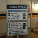 대학로공영주차장 이미지