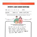 이혜승 | 수원심리상담센터 전문상담 초등학생 중학생 용돈 어느 정도가 적당한가요? 아동청소년상담전문