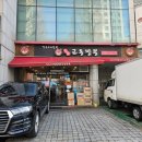 교동짬뽕 강서구청점 네이버블로그