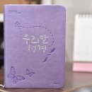 성경 서원 이미지
