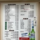 북면오리탕자연농원삼정점 이미지