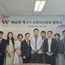 쇼핑