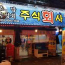 센스 주식회사 이미지