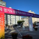 어린이 생활체육 | [강동구어린이수영장]경기도 생활체육대축전 참가후기