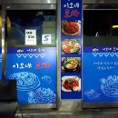 명신떡집 이미지