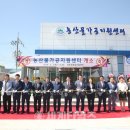 성주농산물