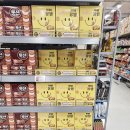 쁘띠마롱 이미지