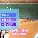 토탈정보통신 티스토리