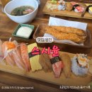 죽전로 | 보정동 카페거리 맛집 찾는다면? 오픈 30분 만에 만석된 데이트 맛집 스시율 후기
