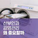 더미즈병원 이미지