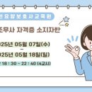덕천요양보호사교육원 이미지