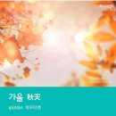 파고다차이랑중국어학원